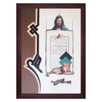 تابلو خط گرافیک نگارین گالری کد R-35.50-17
