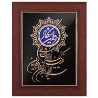 تابلو معرق گروه هنری افق اندیشه طرح آیه وان یکاد مدل 00-04 سایز کوچک