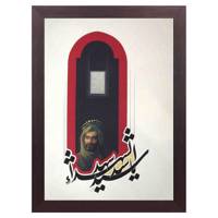 تابلو خط گرافیک نگارین گالری کد R-50.70-13