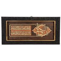 تابلو معرق چوب کارا مدل 12069-1
