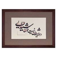 تابلو خط گرافیک نگارین گالری کد R-35.50-05