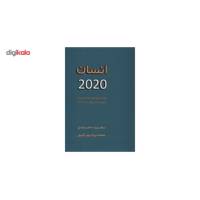 کتاب انسان 2020 اثر سعید محمدی