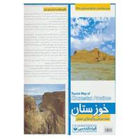 کتاب نقشه سیاحتی و گردشگری استان خوزستان کد 445 اثر گیتاشناسی