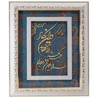 تابلو معرق چوب کارا مدل 3368