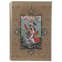 کتاب رباعیات حکیم عمر خیام