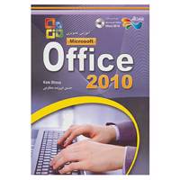 کتاب آموزش تصویری آفیس 2010،همراه با دی وی دی اثر کیت شوپ