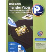 کاغذ چاپ پرینتک مخصوص لباس رنگ تیره کد A9121 Printec A9121 Dark Color Transfer Paper