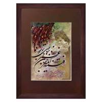 تابلو خط نقاشی نگارین گالری کد K-35.50-24