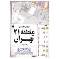 کتاب نقشه راهنمای منطقه21 تهران کد 321