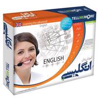 نرم افزار آموزش زبان انگلیسی Tell Me More نشر دنیای نرم افزار سینا Donyaye Narmafzare Sina Tell Me More English Language Learning Software