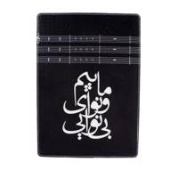 تخته شاسی کاردستی مدل KDD155 Kaardasti KDD155 Drawing Board