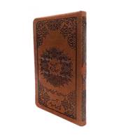 کتاب صحیفه سجادیه به همراه مناجات خمسه عشر ترجمه شیخ حسین انصاریان