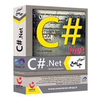 نرم افزار آموزش جامع سی شارپ - C Sharp .Net