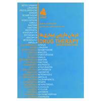 کتاب درمان دارویی بیماری ها اثر جیمز مک کورمک