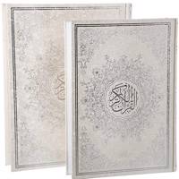 کتاب قرآن کریم ترجمه مهدی الهی قمشه ای