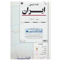کتاب نقشه طبیعی ایران کد 113