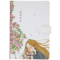 دفتر یادداشت ونوشه مدل 12023CA Vanosheh 12023CA Notebook
