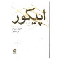 کتاب اپیکور اثر اپیکور