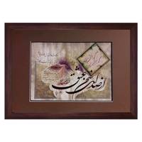 تابلو خط نقاشی نگارین گالری کد K-35.50-11