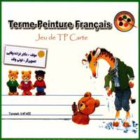 فلش کارت Terme Peinture Francais