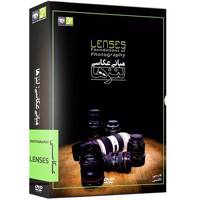 مجموعه ویدیویی آموزش مبانی عکاسی - لنزها Foundations Of Photography - Lenses