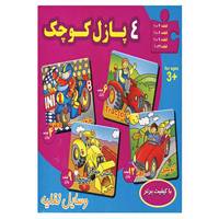 کتاب پازل 4 تکه وسایل نقلیه
