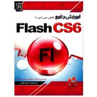 نرم افزار آموزش جامع Flash CS6 Comprehensive Tutorial Of Flash CS6