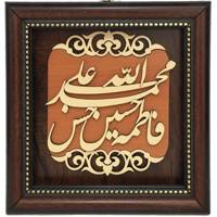 تابلو معرق چوب کارا مدل 12064