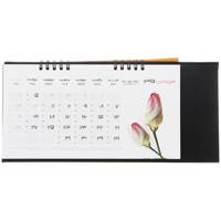 تقویم رومیزی 1395 کلیپس طرح گل Clips Flower 1395 Desktop Calendar