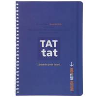 دفتر زبان آوای تحریر طرح ساده Avaye Tahrir Simple Design English Notebook