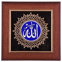 تابلو معرق گروه هنری افق اندیشه طرح نام الله مدل 00-17