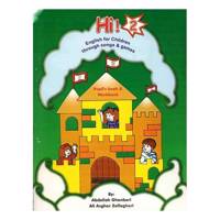 کتاب زبان Hi 2 - English For Children