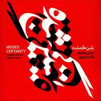 آلبوم موسیقی یقین گمشده Missed Certainty Music