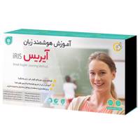 آموزش هوشمند زبان iRIS IMP نشر گردو Gerdoo Iris Imp Learning Software