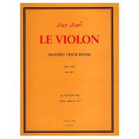 کتاب آموزش ویولن اثر ماتیو کریک بوم - جلد اول Le Violon 1 Book