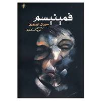 کتاب فمینیسم اثر سوزان آزبرن