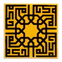 کاشی سرامیکی گالری مند مدل MK42