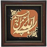 تابلو معرق چوب کارا مدل 12065