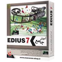 نرم افزار آموزش جامع ادیوس 7 Comprehensive Tutorial Of Edius 7