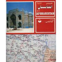 نقشه راهنمای افغانستان Map of Afghanistan