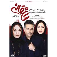 سریال عاشقانه اثر منوچهر هادی قسمت یازدهم Asheghaneh by Manouchehr Hadi Part 11