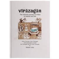 کتاب ویرازگان اثر رهام اشه