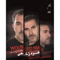 آلبوم موسیقی مرد زخمی اثر رضا روح پور Wounded Man Music Album by Reza RouhPour