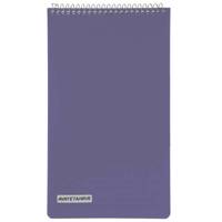 دفتر یادداشت آوای تحریر کد NS-217 Avaye Tahrir NS-217 Notebook