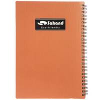 دفتر مشق سهند کد 0907 Sahand 0907 Homework Notebook