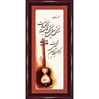 تابلو گالری آثار هنر امروز طرح تار کد 162