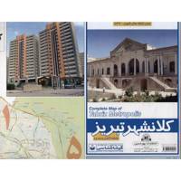 نقشه کامل کلانشهر تبریز Complete Map Of Tabriz Metropolis