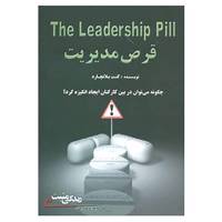 کتاب زندگی مثبت اثر کن بلانچارد