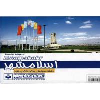 نقشه سیاحتی و گردشگری شهر اسلامشهر Tourist Map Of Eslamshahr