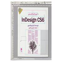 کتاب آموزش گام به گام و مصور ایندی زاین سی اس 6 اثر استیو جانسون